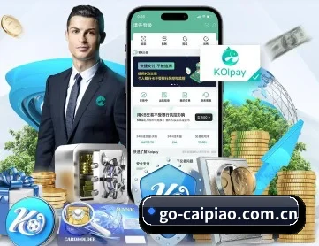 500彩票网官方平台 APP