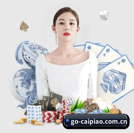 500彩票网官方平台 APP 界面